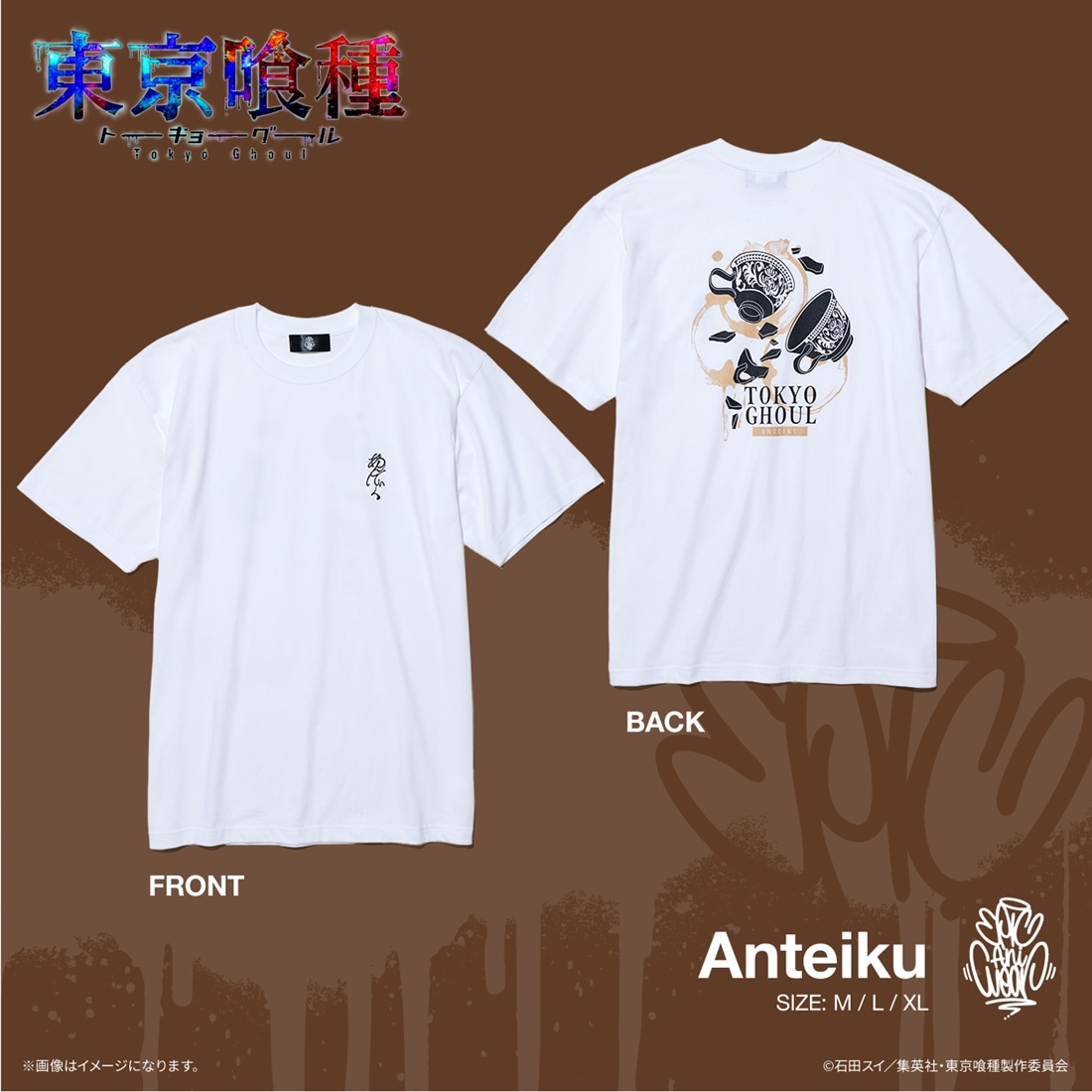 東京喰種トーキョーグール EpicAniWear あんていくモチーフデザインTEE