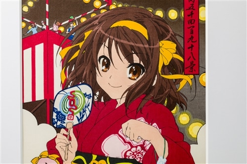 3次受注分】浮世絵木版画『夏廻り壱萬五千四百九十八景 涼宮ハルヒ