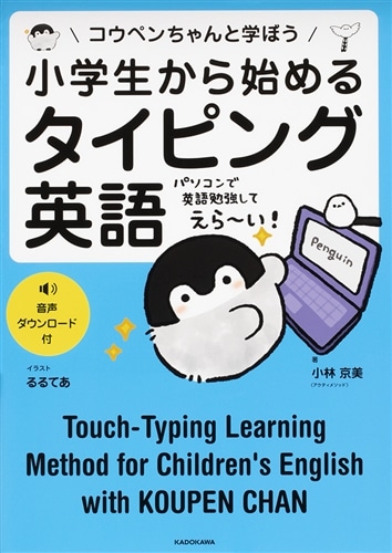 【優待販売用】小学生スタート4点セット