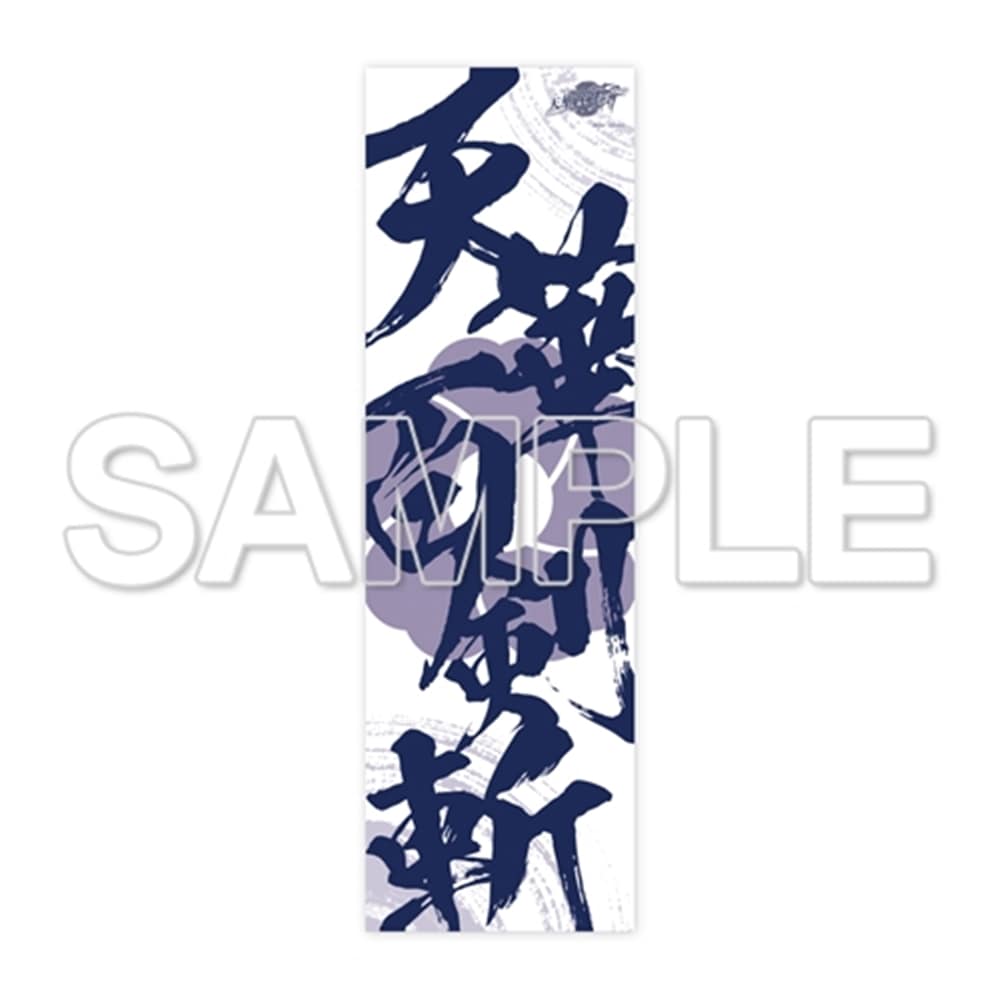 天華百剣 -斬-』闘姿華伝セット 天華百剣Ver.: その他グッズ