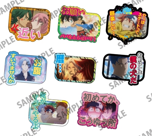 「ＳＫ∞ エスケーエイト」名場面ダイカットステッカー Ｄ