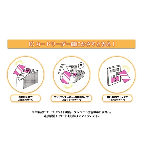 ラブライブ!虹ヶ咲学園スクールアイドル同好会』PIICA+クリアカード ラブライブ!虹ヶ咲学園スクールアイドル同好会』PIICA+クリアカード