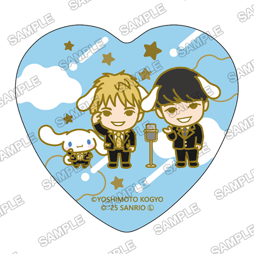 よしもと漫才劇場×シナモロール トレーディングハート缶バッジ: グッズ