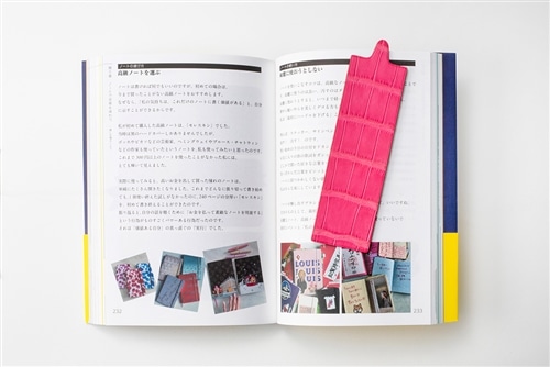 藤本さきこさんプロデュース・ブックマーク 藤本さきこさんプロデュース・ブックマーク 藤本さきこさん