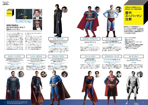 DVD＆動画配信でーた　２０２５年７月号