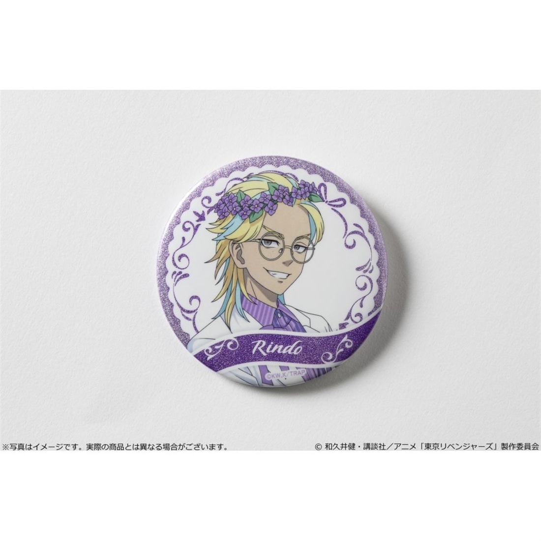 東京リベンジャーズ」バースデーセット Vol.3 灰谷竜胆: グッズ・文具