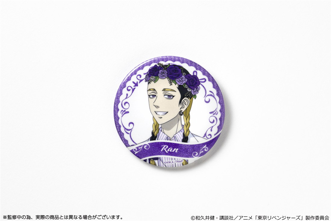 東京リベンジャーズ」バースデーセット Vol.3 灰谷蘭: グッズ・文具
