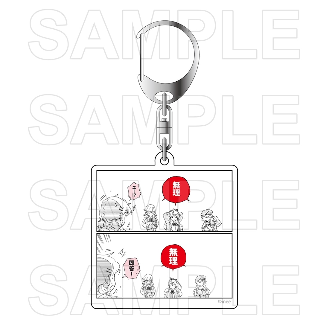 ラブ・バレット トレーディングアクリルキーホルダー vol.2(単品
