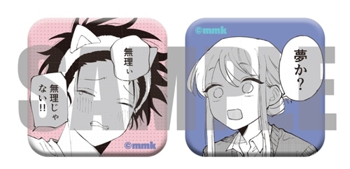 『アオイ君の猥談がたまらない!!　２』カドスト限定グッズ付きセット　XL グッズセット ホワイト XL