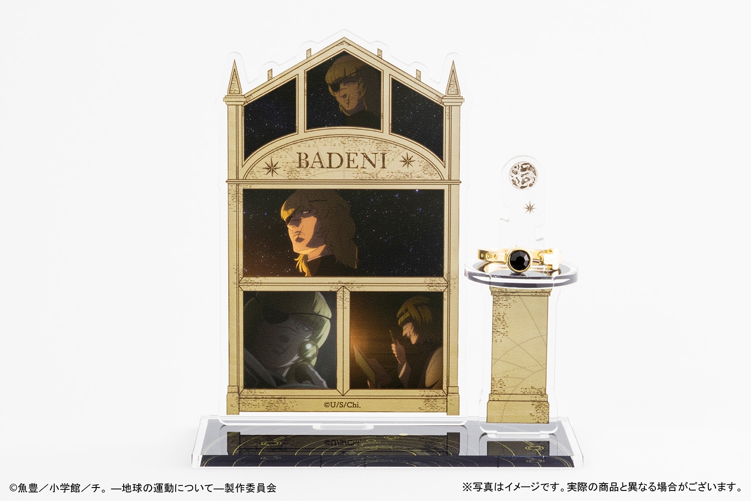 チ。 ―地球の運動について―』アクリルアクセサリースタンド バデーニ