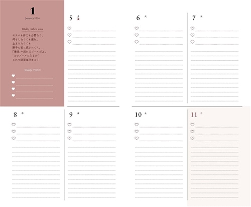 溺愛手帳 2026 by よしのなほ 【送料込み】: その他グッズ | カドスト