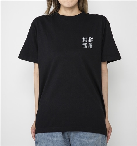 リスティックの研究 Tシャツ マジック大戦祭 Lサイズ 藤ちょこ 藤ちょこ Tシャツ 特装版カバーイラスト Sサイズ(S ブラック