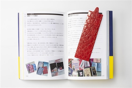 藤本さきこさんプロデュース・ブックマーク 藤本さきこ クロコダイルブックマーク【レッド×ゴールド