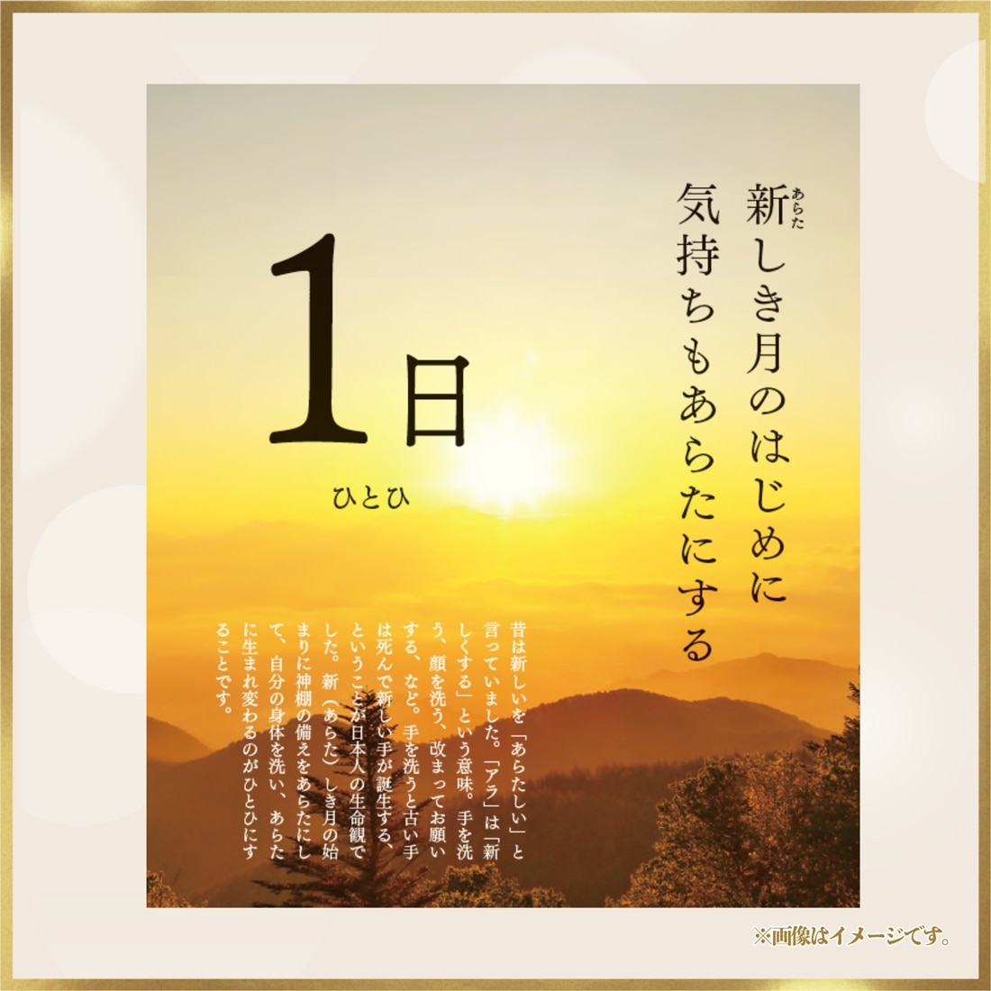 蓮香　8月1日予定分 カドスト限定】『中井耀香の金運上昇カレンダー2027 魂ふり』特装版