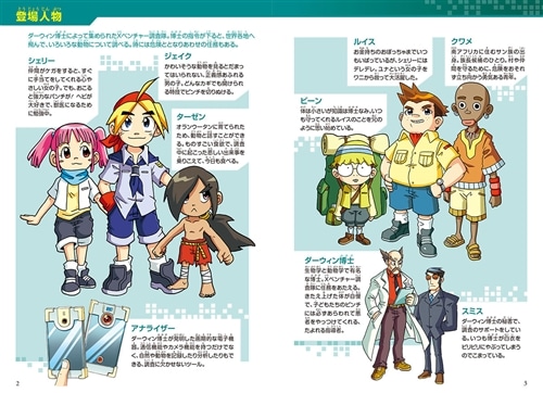 どっちが強い!? クジラvsダイオウイカ 海のモンスター対決