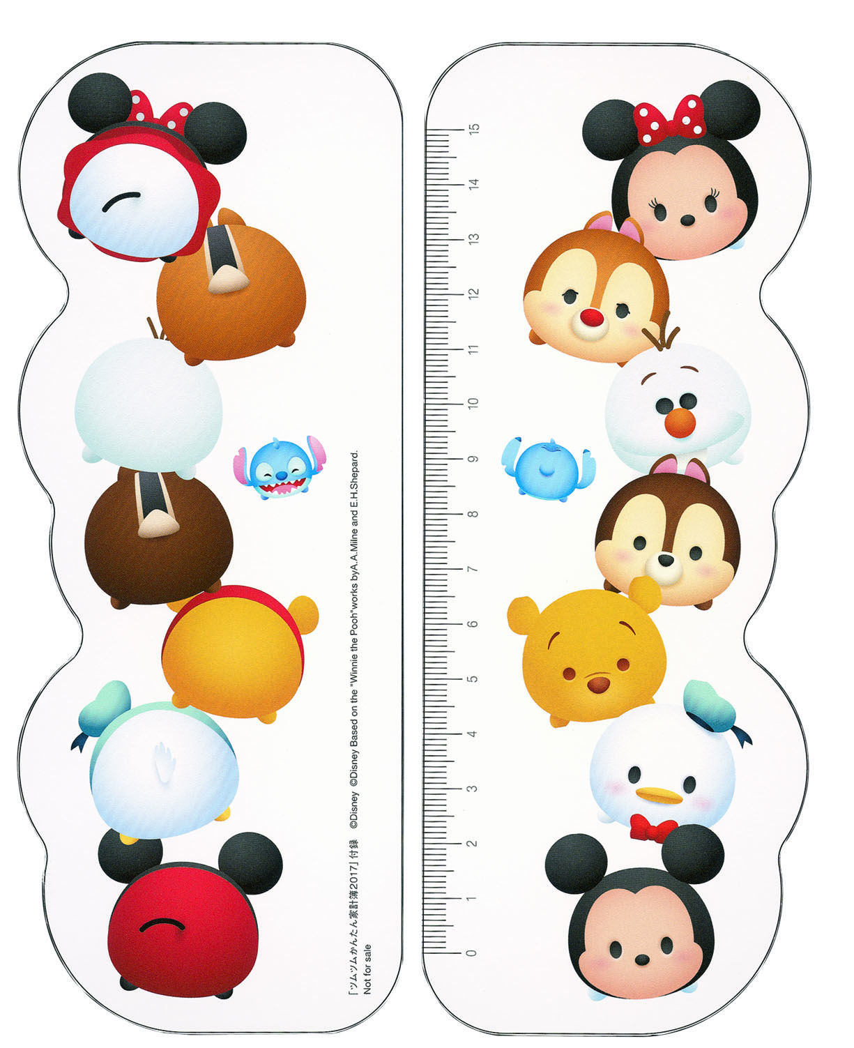 ツムツム　かんたん家計簿2017