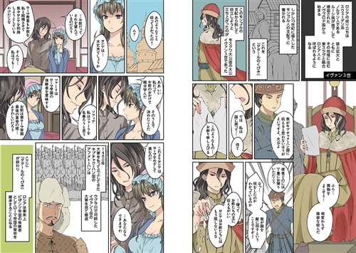 大学入試 マンガで世界史が面白いほどわかる本: 本・コミック・雑誌 