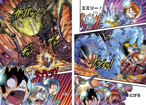 恐竜キングダム（2） 海中探検は危険だらけ！: 本・コミック・雑誌