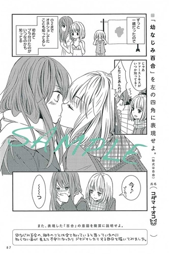 百合ドリル: 本・コミック・雑誌 | カドスト | KADOKAWA公式オンラインショップ