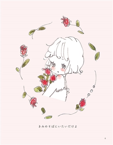 caho直筆サイン入り 作品集 きみに射抜かれたようだ。イラスト集 Caho作品集 きみに射抜かれたようだ。 : Caho: Amazon.sg: Books