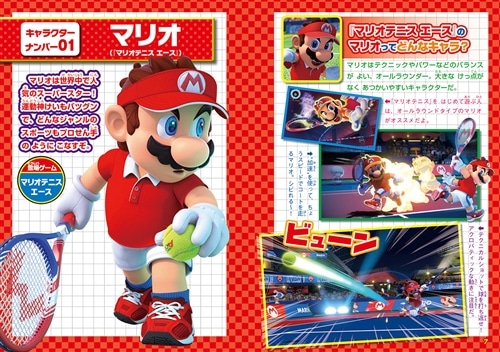 てれびげーむマガジン　September　2018