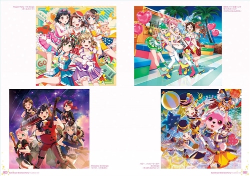 バンドリ！ ガールズバンドパーティ！ ビジュアルブック Vol.2: 本