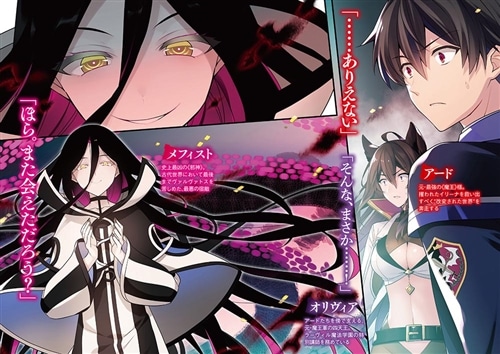 DVD　史上最強の大魔王、村人Aに転生する　全6巻　新品ケース付 DVD 史上最強の大魔王、村人Aに転生する 全6巻 新品ケース