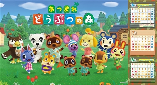 てれびげーむマガジン　July  2020