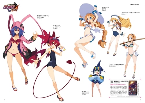 ファミ通App Android別冊　水着女子コレクション2020