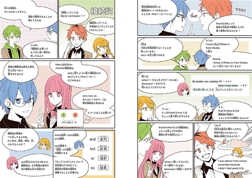 改訂版 ゼッタイわかる 中2英語: 本・コミック・雑誌 | カドスト