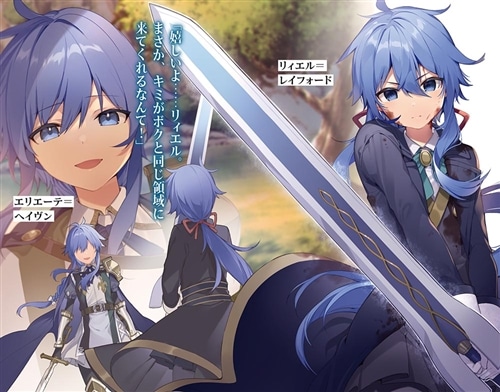 ロクでなし魔術講師と禁忌教典20: 本・コミック・雑誌 | カドスト