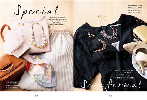 ビーズステッチの基礎もわかる！ シーン別 作って装うビーズアクセサリー