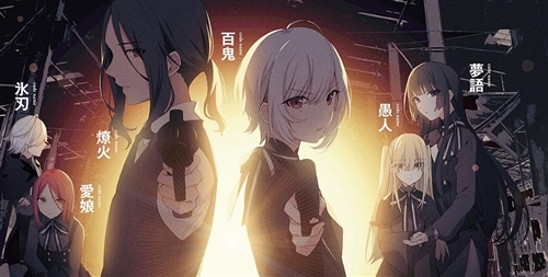 スパイ教室06 《百鬼》のジビア: 本・コミック・雑誌 | カドスト