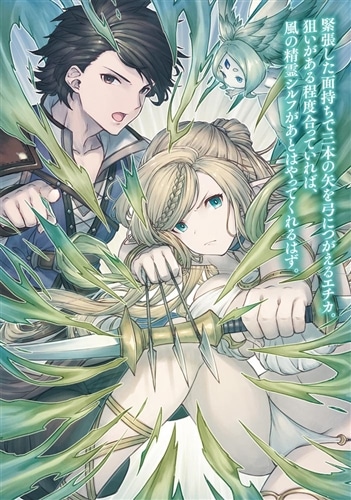 俺の『全自動支援（フルオートバフ）』で仲間たちが世界最強 ～そこに