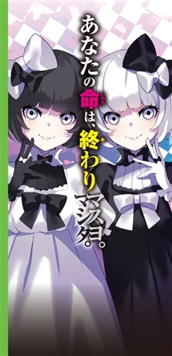 絶体絶命ゲーム11 廃墟の島で、最強中学決戦