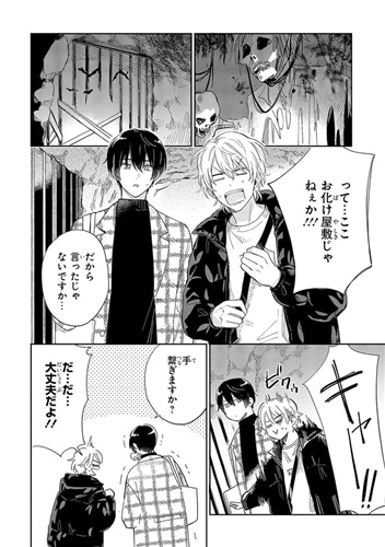 みなと商事コインランドリー 3: 本・コミック・雑誌 | カドスト