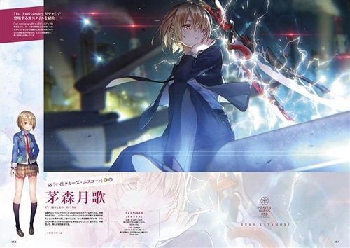 コンプティーク　２０２３年３月号