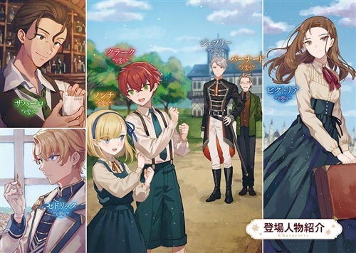 手札が多めのビクトリア 1: 本・コミック・雑誌 | カドスト | KADOKAWA