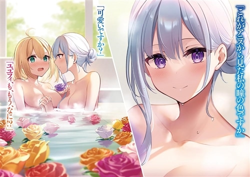 転生王女と天才令嬢の魔法革命５