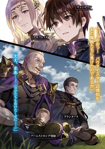 八男って、それはないでしょう！ 26: 本・コミック・雑誌 | カドスト