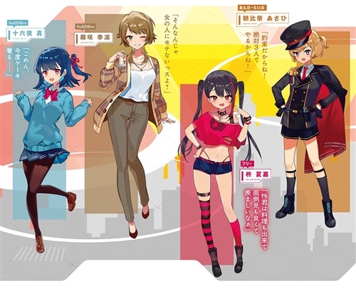 アラサーがVTuberになった話。2: 本・コミック・雑誌 | カドスト