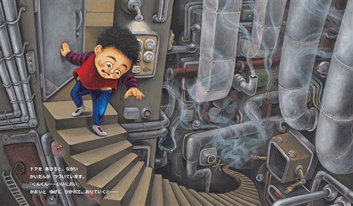 ひみつのラーメンやさん