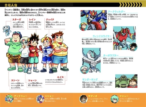 どっちが強い!?A（4） 学園崩壊カウントダウン: 本・コミック・雑誌