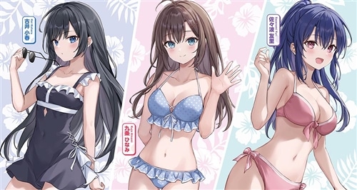 地下鉄で美少女を守った俺、名乗らず去ったら全国で英雄扱いされました。３