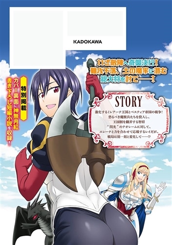 レジェンド 15: 本・コミック・雑誌 | カドスト | KADOKAWA公式