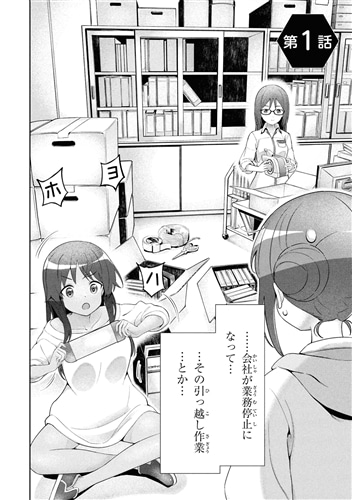 アリス・ギア・アイギス Expansion Plus: 本・コミック・雑誌