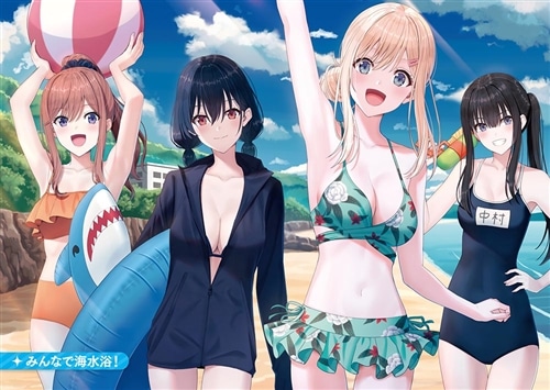 クラスで2番目に可愛い女の子と友だちになった6: 本・コミック・雑誌