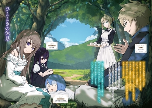 図書迷宮と心の魔導書