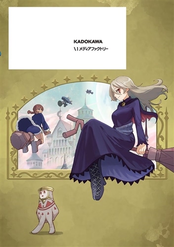 SignWitch -サインウィッチ- ２