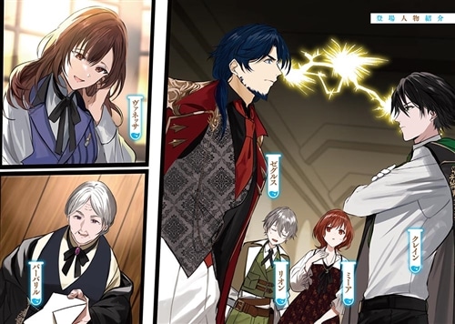 蔑まれた令嬢は、第二の人生で憧れの錬金術師の道を選ぶ ～夢を叶えた  